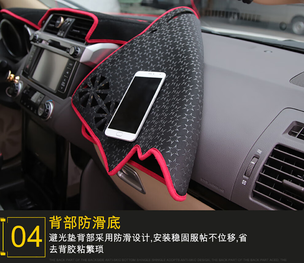 适用于丰田普拉多仪表台垫 中控台防晒垫 工作台垫 前台垫 仪表盘遮光