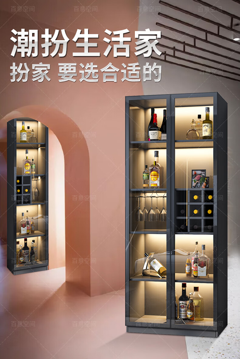 百意空间小酒柜意式简约小型餐边柜现代简约客厅靠墙小柜家用轻奢玻璃电视边柜 A05 深灰色 400*400*2000mm 带灯