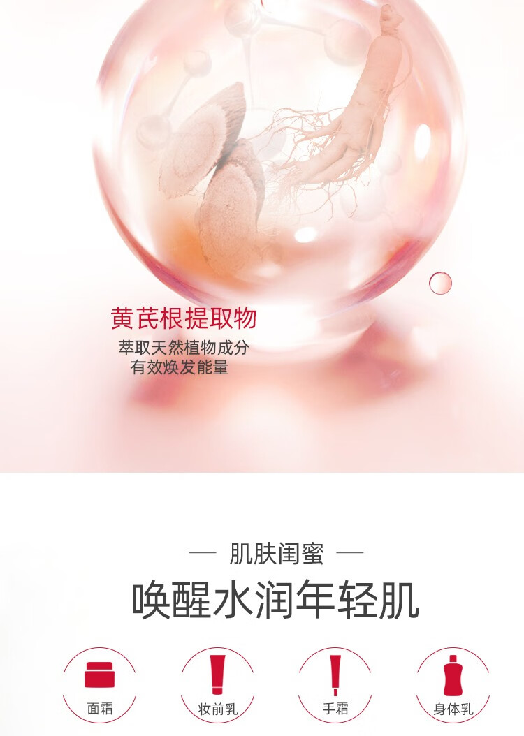 大宝 SOD蜜补水保湿长效滋润搽脸油身体乳液清爽不粘腻舒缓干燥肌肤  SOD蜜200ml+滋养手霜60g