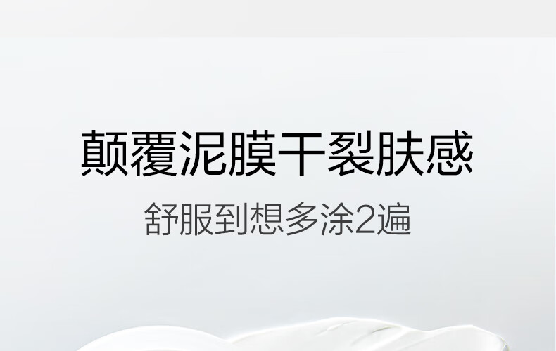 欧诗漫（OSM）珍珠美白淡化斑发光面膜泥50g涂抹精华膏清洁美白保湿护肤品女 【美白淡斑】50g+面膜*2盒