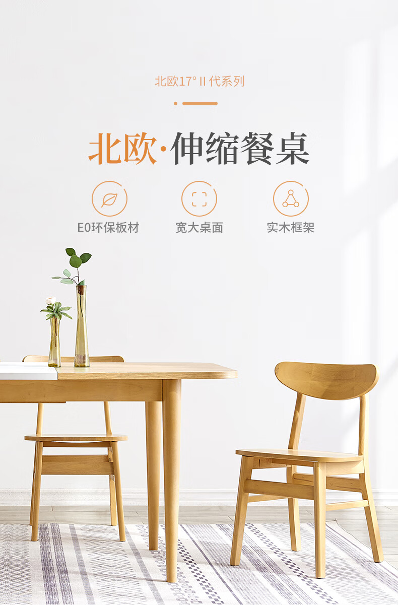 天坛家具 餐桌 新款北欧轻奢餐桌椅组合 现代简约小户型餐桌套装 家用饭桌子 餐椅*1