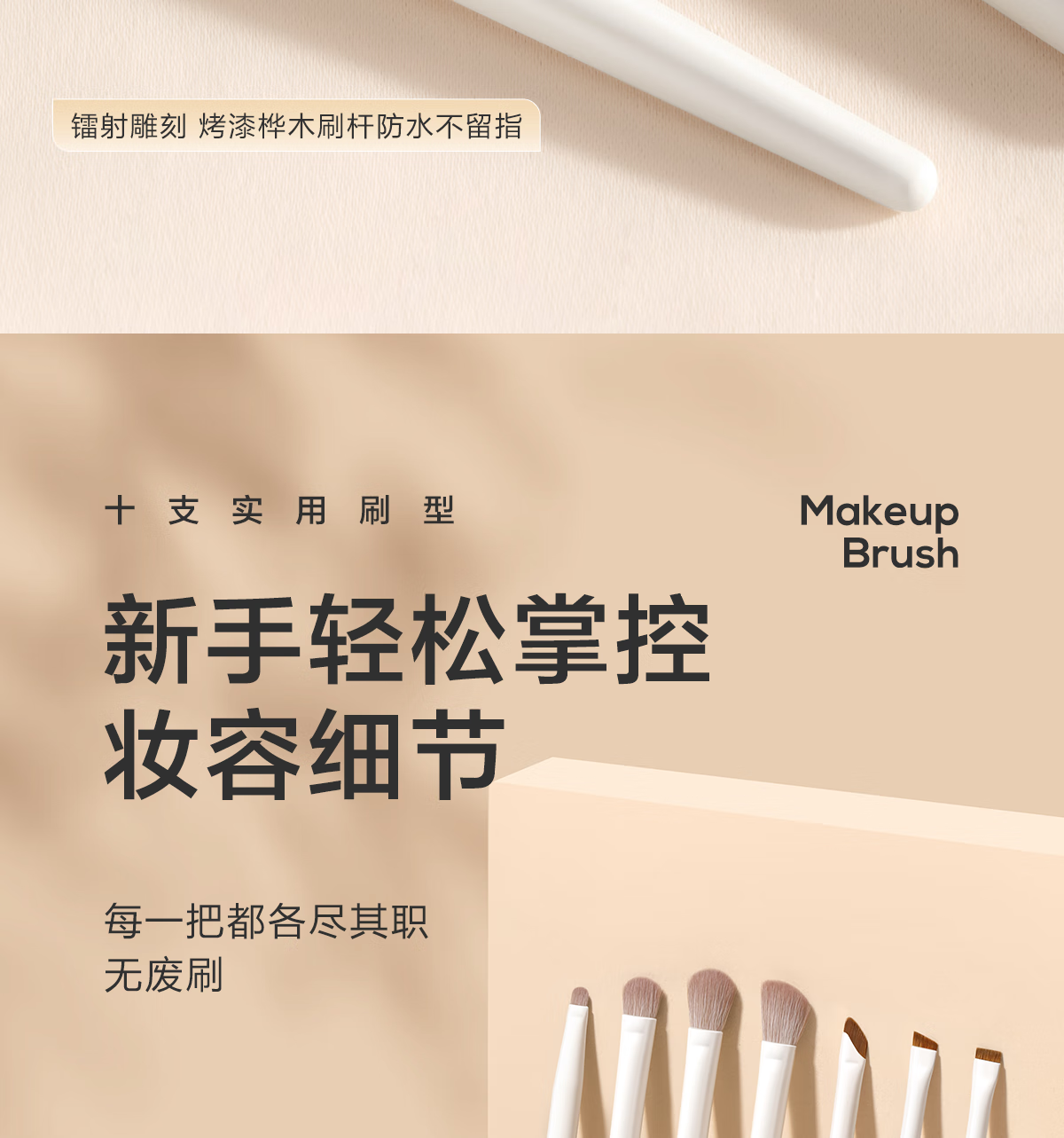 欧亿姿（oeiez）化妆刷套装散粉刷修容刷眼影刷晕染刷腮红刷细节刷美妆工具全套 鼻影刷【1支】