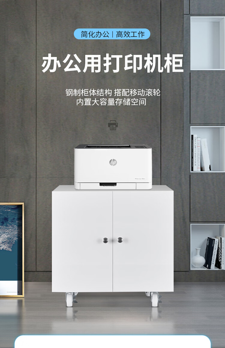 奈高矮柜打印机柜铁皮柜办公柜A4文件柜资料柜复印机工作台底座柜打印纸员工储存柜600*600*600白色款