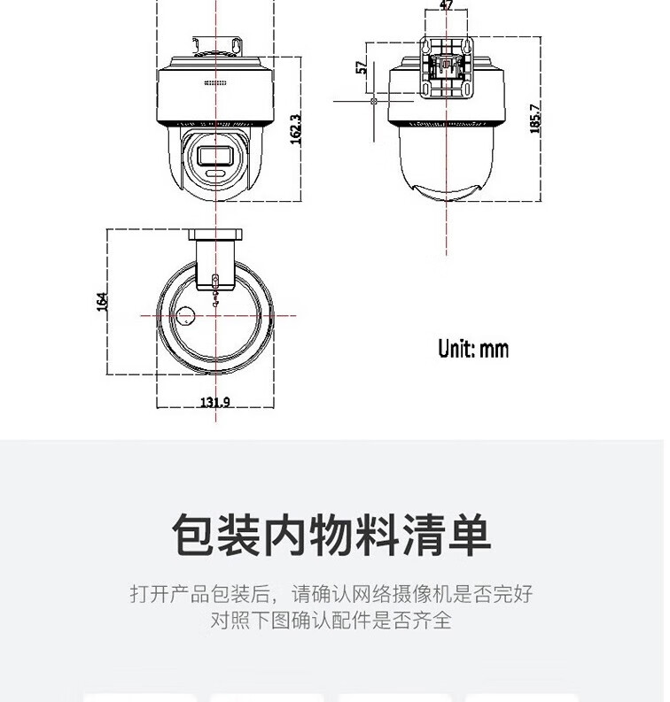 海康威视（HIKVISION）4G监4G夜视全彩3Q144+监控器控摄像头室内外家用球机 2K高清全彩夜视360度网络无线云台摄像机安防户外探头手机远程监控器 3Q144+双400万4G全彩夜视+对讲+室外防水 官方标配【送32G详情图片62