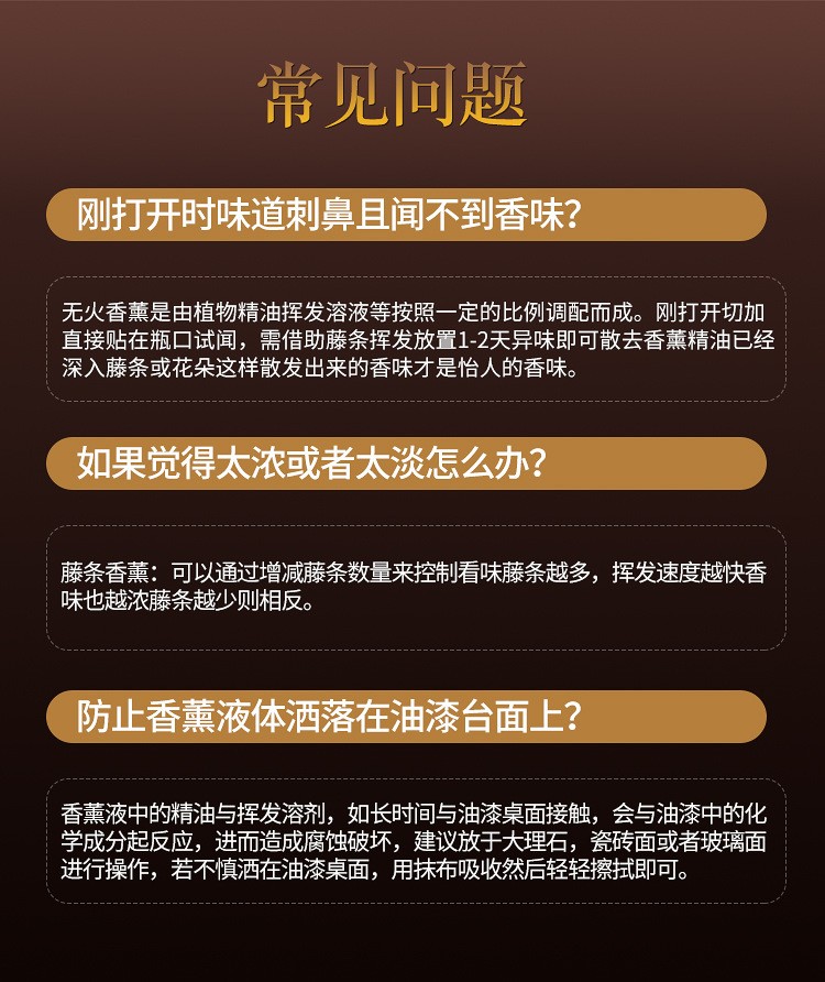无火香薰精油卧室家用持久酒店房间摆件空气清新剂精油厕所卫生间除臭藤条干花 玫瑰(浪漫温馨2瓶装)