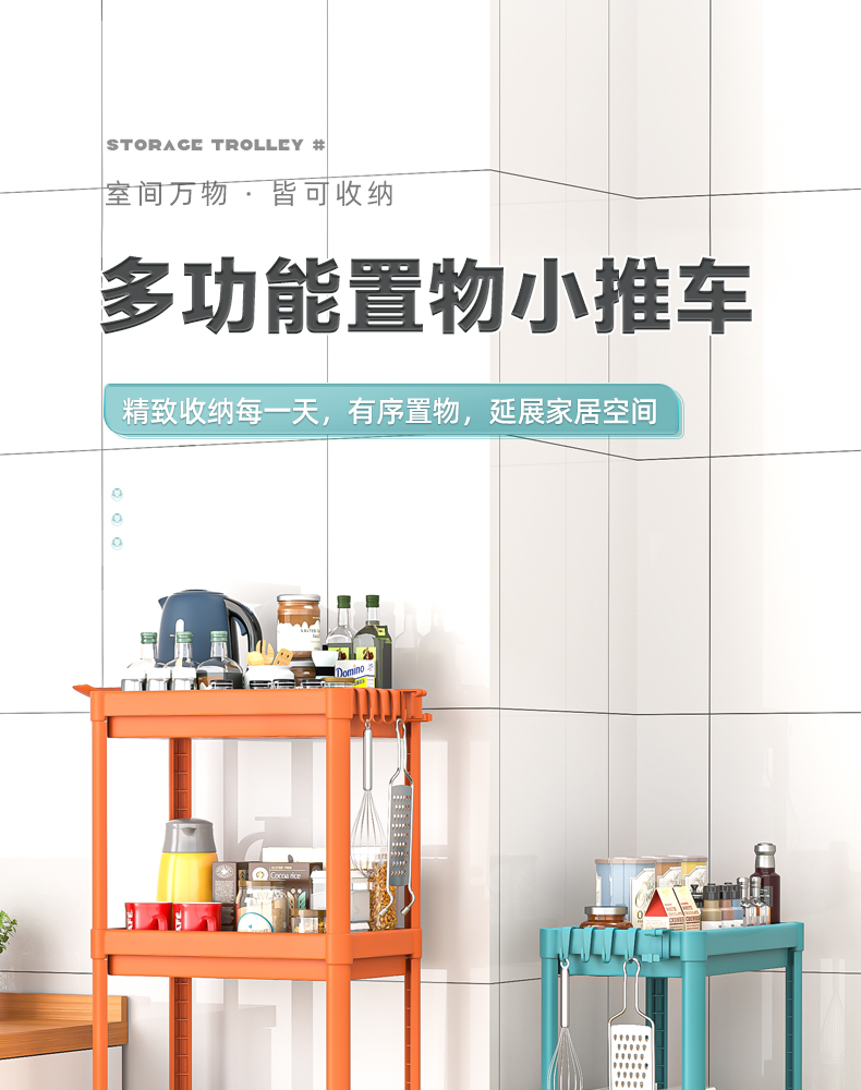 豪美佳 厨房置物架落地多层可拆卸透气网篮家用卧室客厅浴室可移动小推车多功能夹缝收纳储物架子 双层象牙白色+带挂钩 台面款