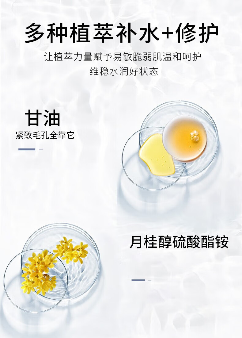 佰鲜集佰鲜集氨基酸保湿洗面奶500ml 深层清洁补水保湿洁面乳 1瓶