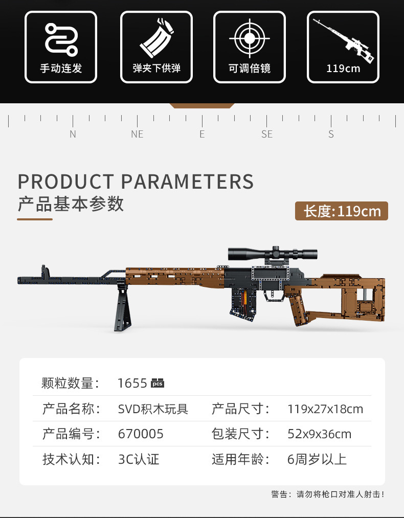 乐高lego积木男孩子awm枪可射拼装玩具成年人高难度巨大型8一12岁