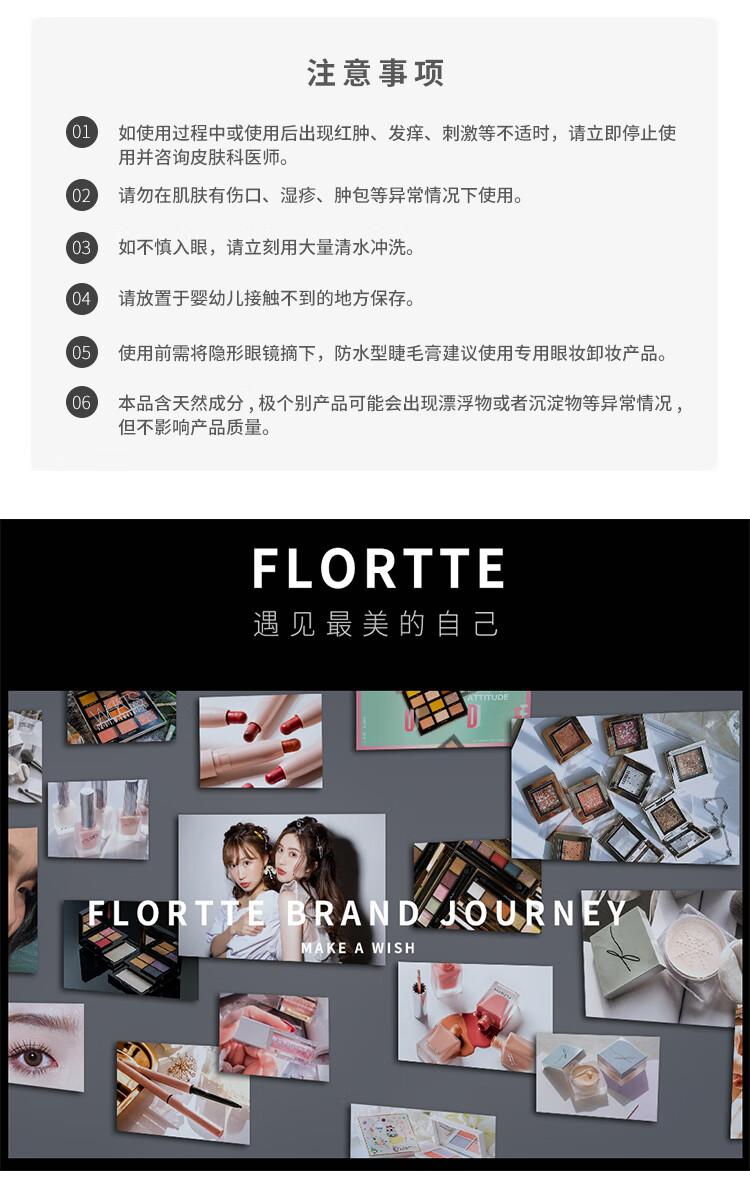 花洛莉亚（FLORTTE）旋转双头眉笔 极细不晕染防水持久不脱色 送老婆女朋友礼物 B2#灰棕色