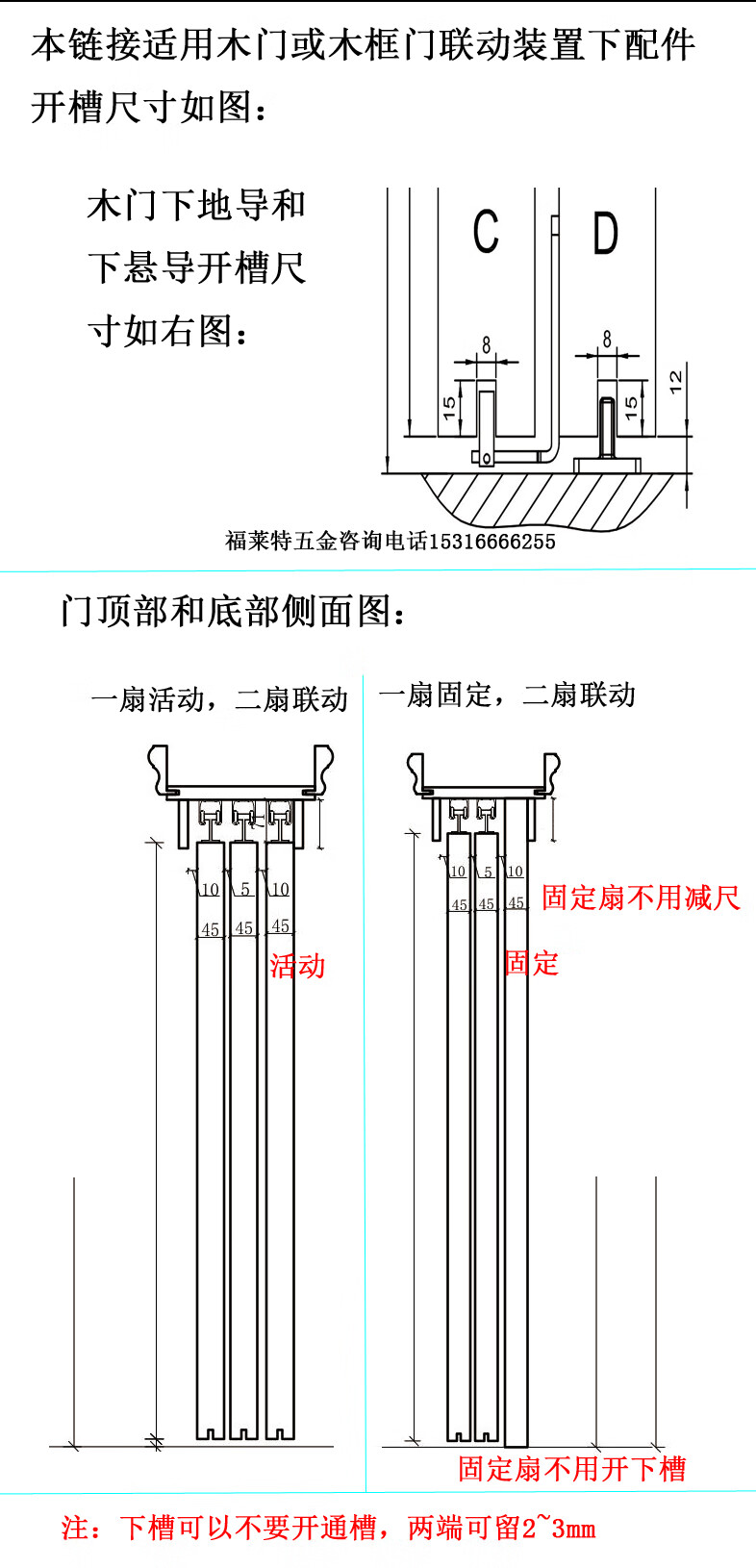 五金二联动三联动推拉门吊轮木移门轨道吊轨配件吊滑轮滑轨 深卡其布