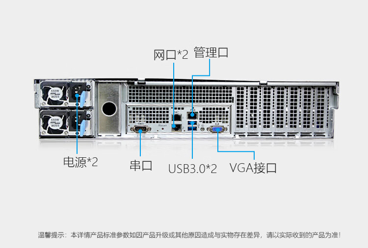 浪潮(inspur)nf5270m5 2u机架服务器主机 1颗4210r 10c 2.