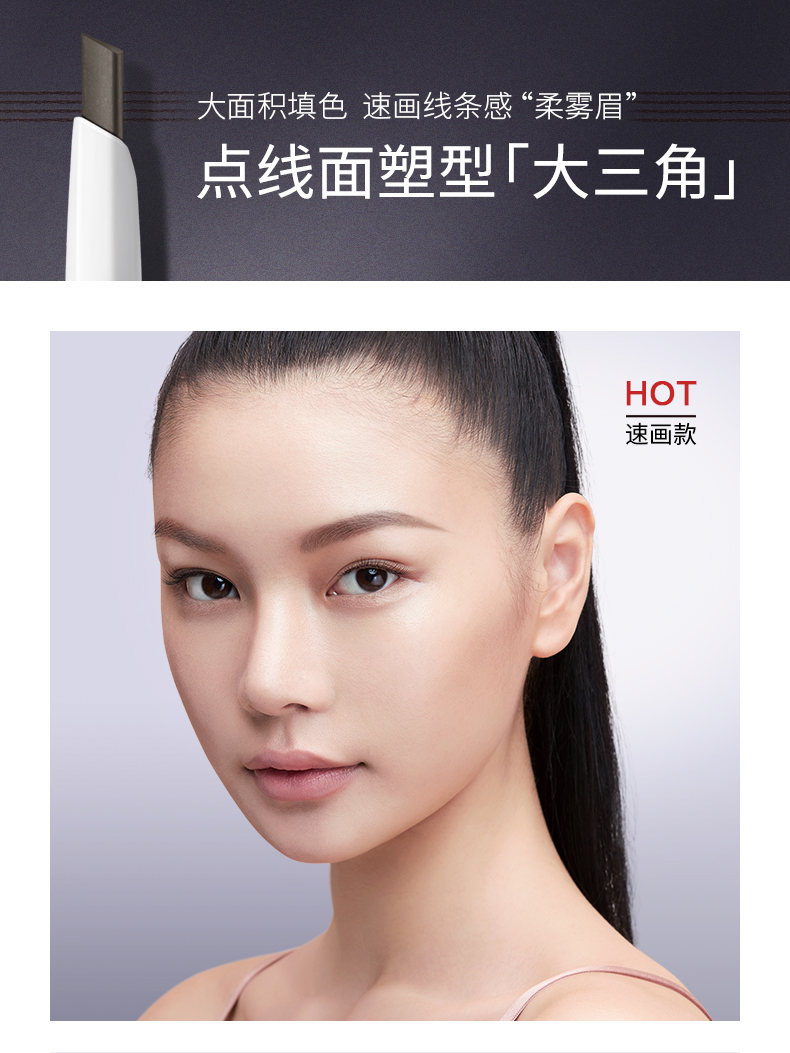 卡姿兰（Carslan）眉笔防水防汗不掉色极细野生眉毛根根分明自动三角男女士新手自然 【小三角】03# 茶棕色+替换芯