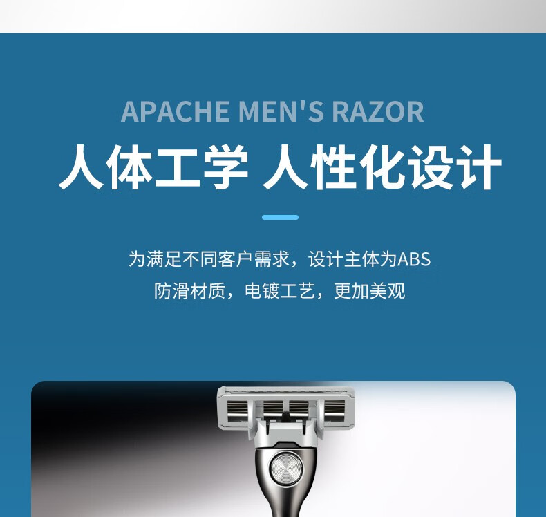 阿帕齐剃须刀刮胡刀手动德国进口剃须刀片老式刀片剃胡刀胡须刀 1刀架5刀头+底座+须泡+透明盒