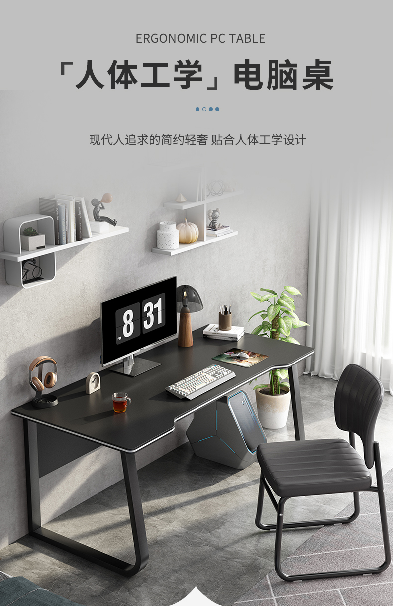 佳家林电脑桌书桌家用简易书房学生学习台式现代靠墙电竞游戏多功能电脑桌子 【补贴20】白杉木色白架100x50