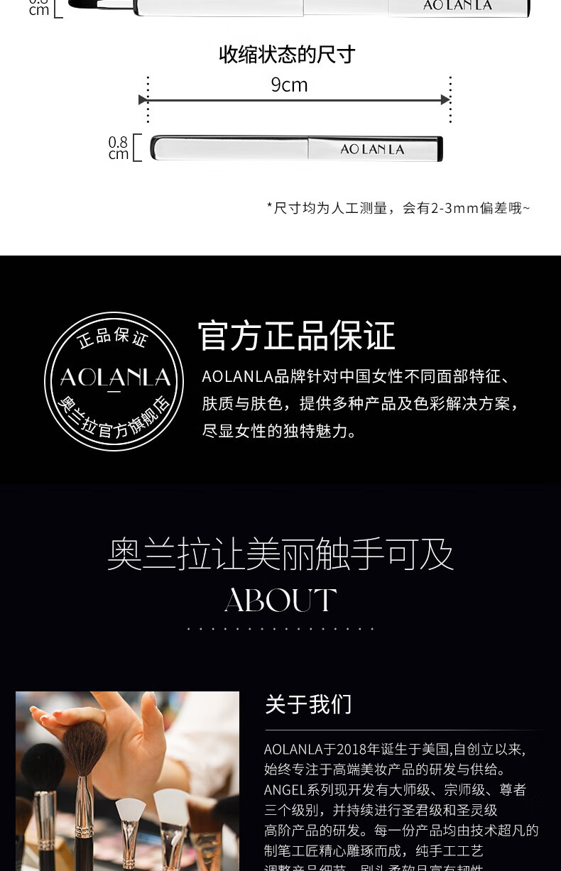 AOLANLA 美国唇刷新款可伸缩便携唇刷口红刷唇膏刷天然貂毛遮瑕化妆刷 银色