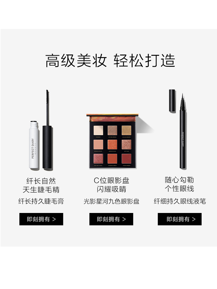 完美日记（PERFECT DIARY）双头六角眉笔防水防汗持久不易晕染 双头六角眉笔_02深棕色
