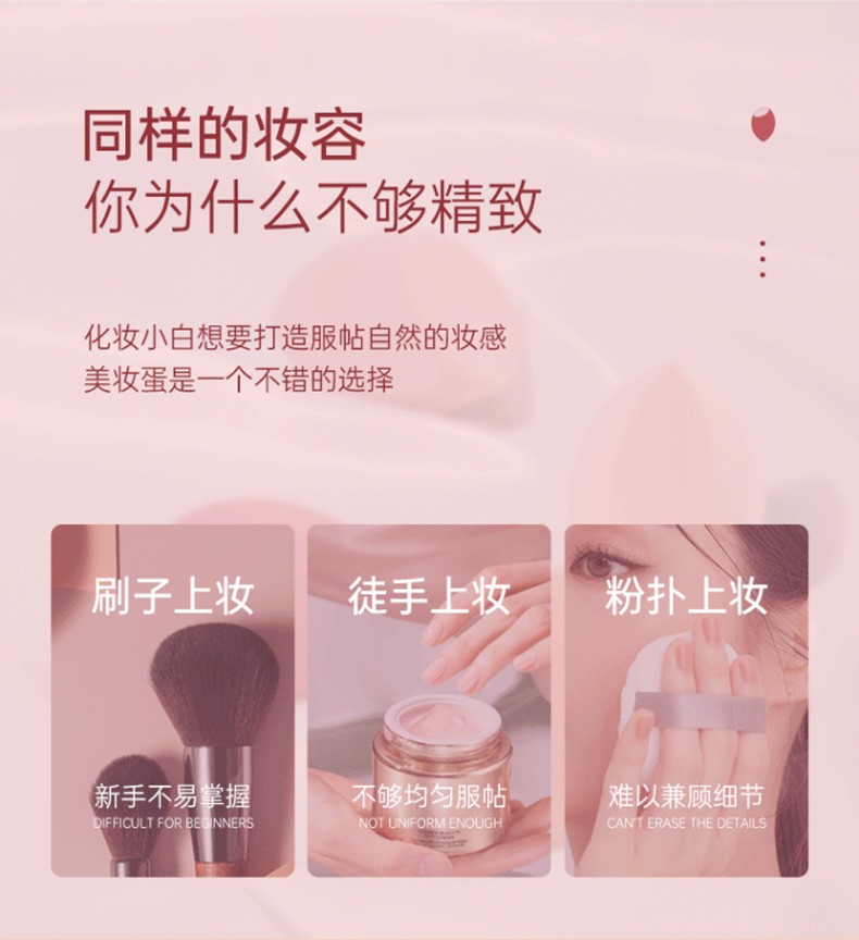 珂莱藻堂 美妆蛋不吃粉海绵化妆葫芦粉扑遇水变大干湿两用鸡蛋盒收纳 4个装