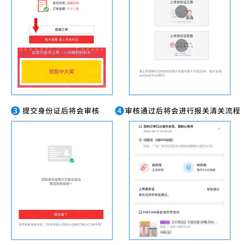 雅漾（AVENE）香港直邮黄x道x益x活hl络由x跌xx打x扭xx伤x舒xx筋xx活xx络 /卸妆 活xx络xx油50ml*4瓶