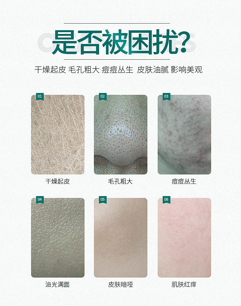 野菜按摩膏面部深层清洁毛孔美容院清洁霜脸部皮肤垃圾按摩霜膏 洁肤霜 60g