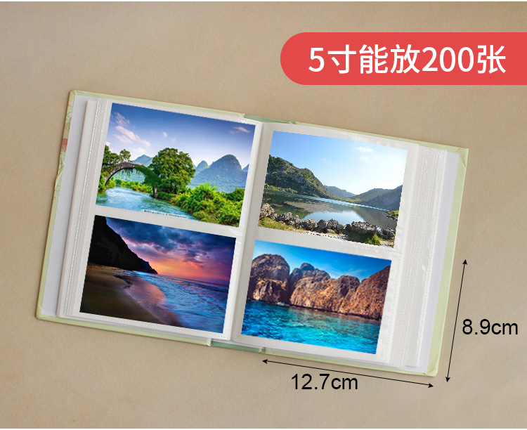 相册本 5寸200张6寸7寸100张插页式家庭儿童照片影集小相薄纪念册