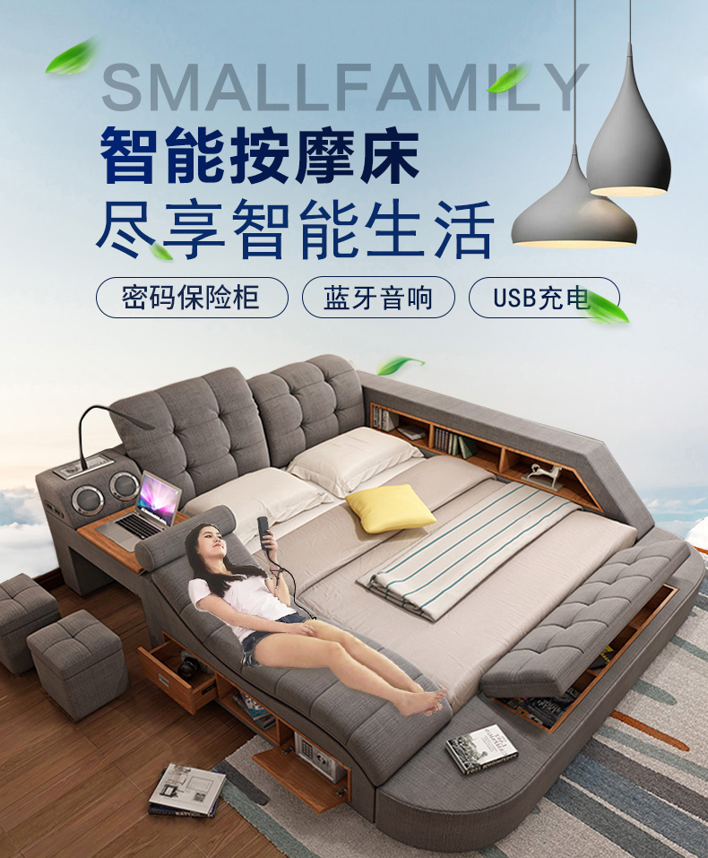 梵萨帝 床布艺床榻榻米床 现代简约卧室家具多功能储物电动按摩科技布艺双人床婚床 智能旗舰版+5D乳胶床垫 定制轻奢款【定制纳米科技布】