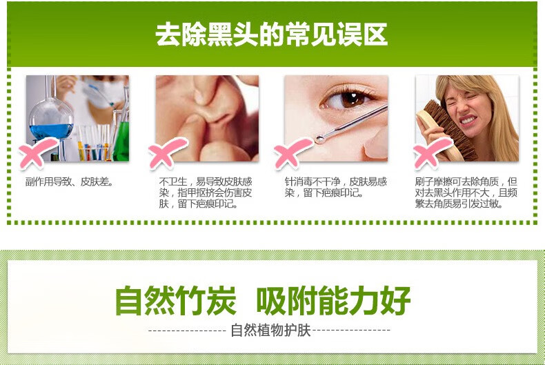泊泉雅去黑头套装竹炭撕拉式面膜膏吸附黑头粉刺白头导出液鼻贴收缩毛孔精华液t区护理清洁鼻膜膏男女士 去黑头三件套【撕拉式鼻膜膏+导出液+毛孔收敛精华】