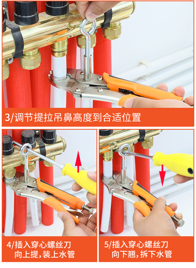 分水器地暖管拆卸钳子地热清洗拆管工具分水器安装扳手 分水器钳 管子