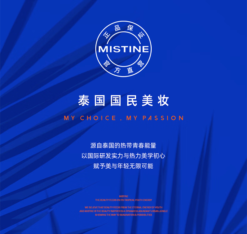 Mistine蜜思婷小黄帽防晒霜乳隔离男女防紫外面部户外学生军训 品牌必入小黄帽40ml*1瓶
