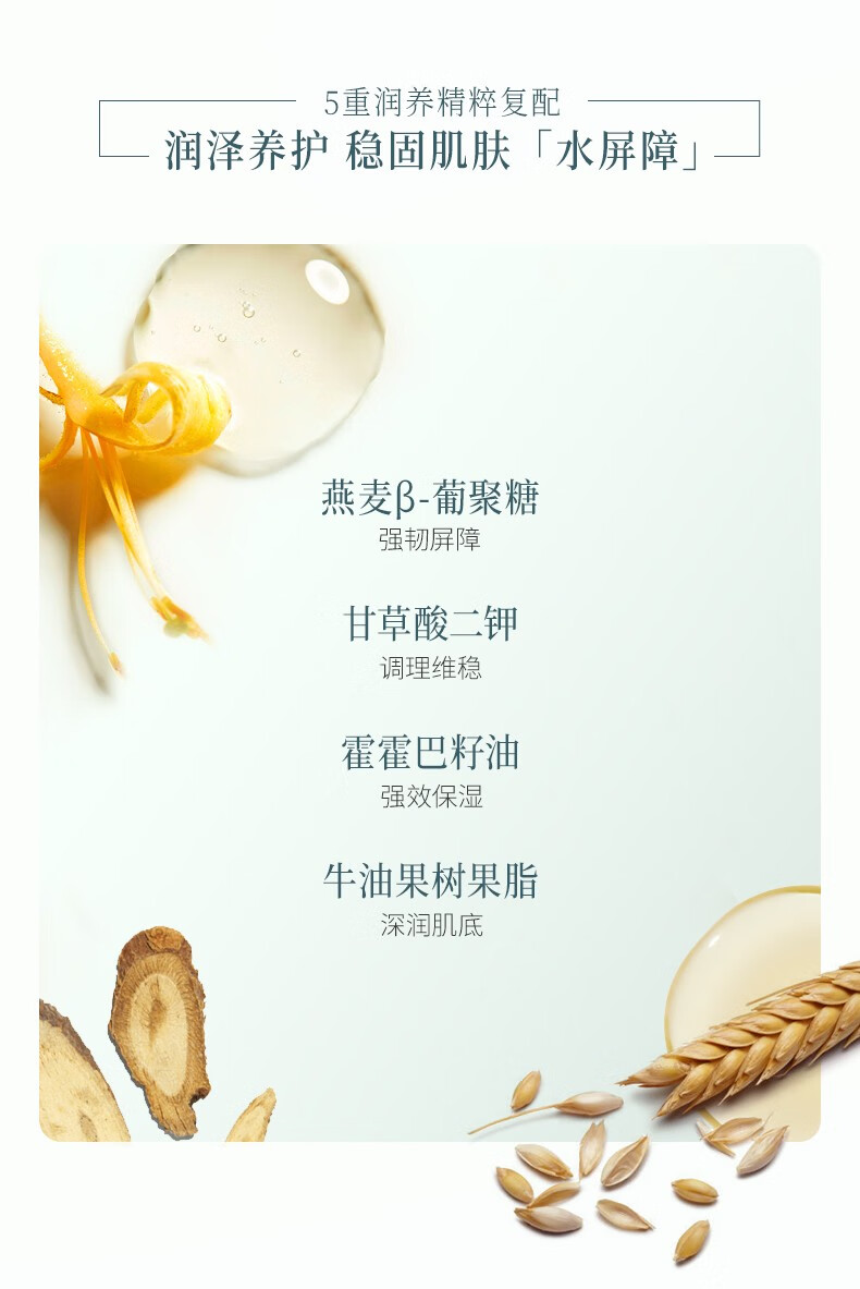 谷雨仙人掌补水保湿滋润水乳霜护肤套装学生秋冬季礼物送女友 洁面150ml+水150ml+乳120ml