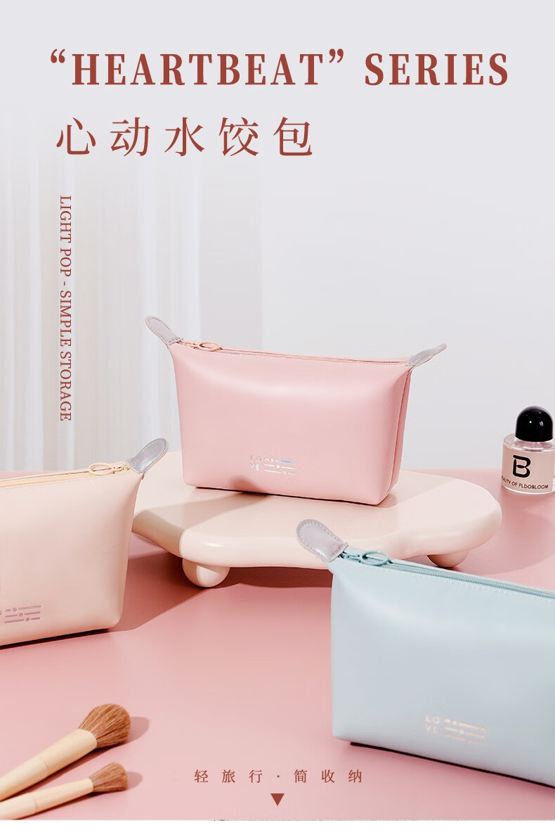 话语时尚PU化妆包 大容量旅行洗漱包 化妆品收纳包防水网红化妆包 颜色随机