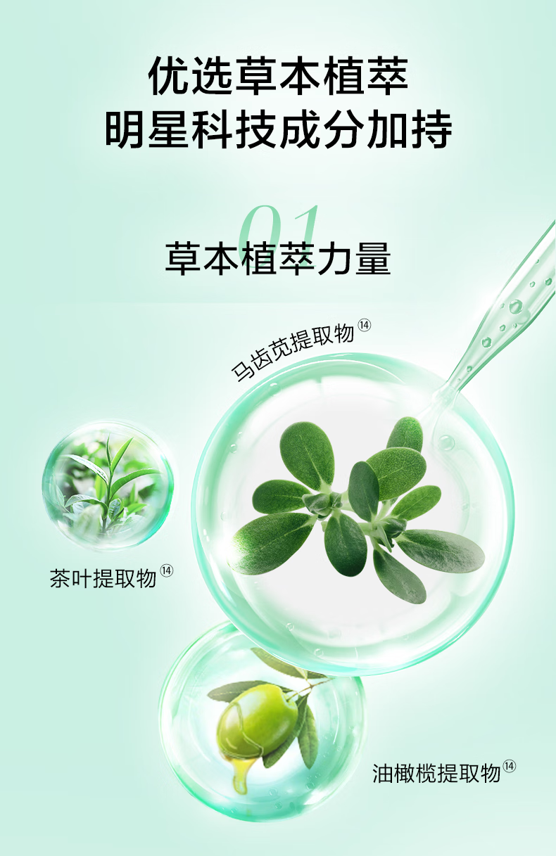 百雀羚套装女惊喜护肤礼盒四件套水乳补水保湿保湿霜脸部护肤品白雀铃