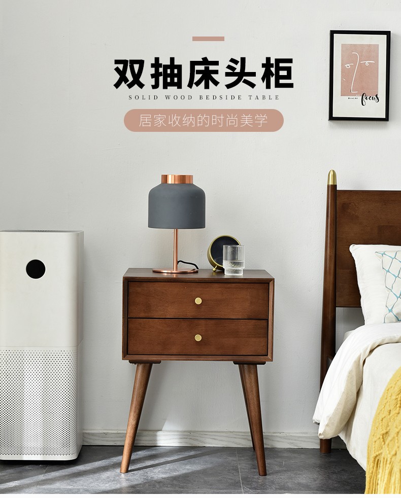 艺柳园 实木床头柜现代简约卧室床边柜小柜子收纳柜储物柜 两抽床头柜【胡桃色】