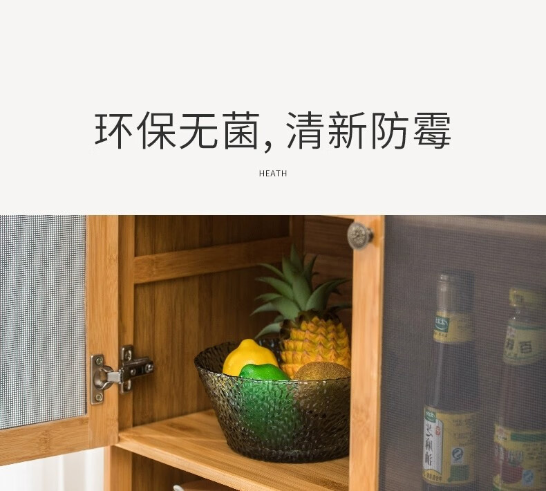 贝瑞尚厨房多层置物架调料柜小碗柜调味架台面碗橱餐边柜子家用简易
