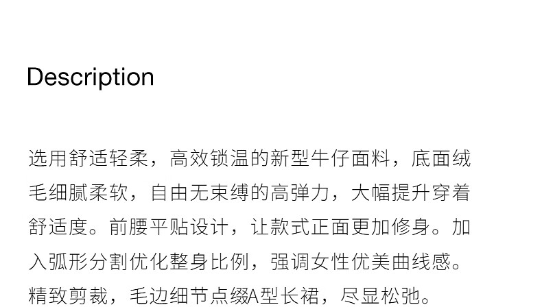 ochirly欧时力 立体廓形加绒牛伞裙长裙2024秋冬黑灰仔半身裙a字长裙伞裙2024秋冬新品 黑灰 S详情图片3