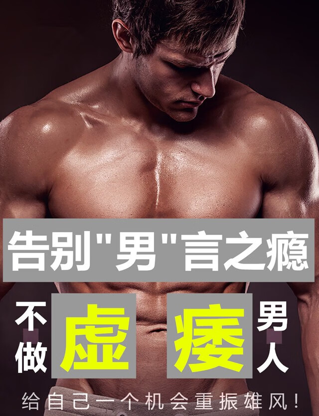 百臻堂金尊X皇帝油升级版三代 【皇帝油1瓶】基础强大