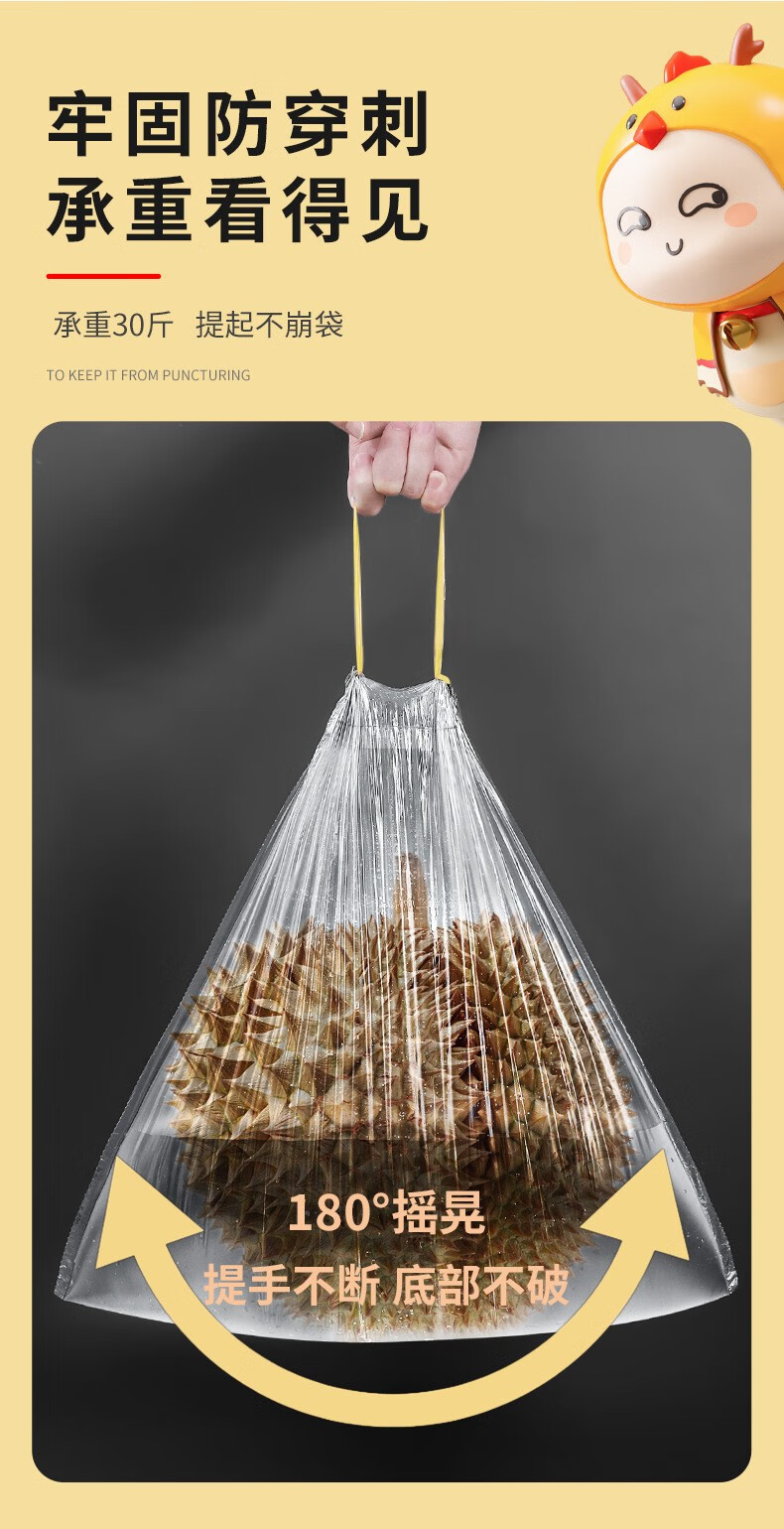 乐贝净【加厚加量】一次性抽绳垃圾大容量防漏防破 垃圾袋2包150个