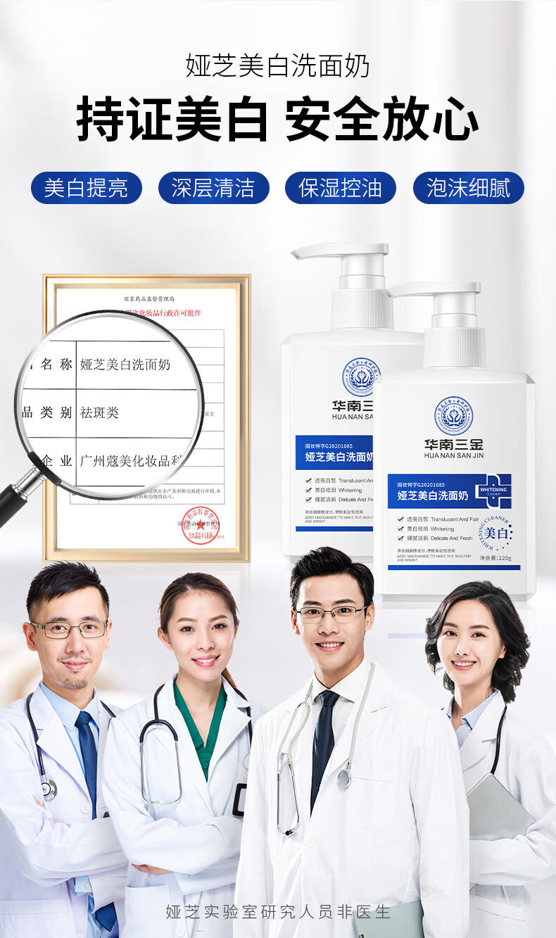 娅芝 美白洗面奶220g烟酰胺氨基酸保湿控油提亮肤色收缩毛孔祛痘除螨虫男女士温和泡沫洁面乳 3瓶（今日下单到手3瓶）