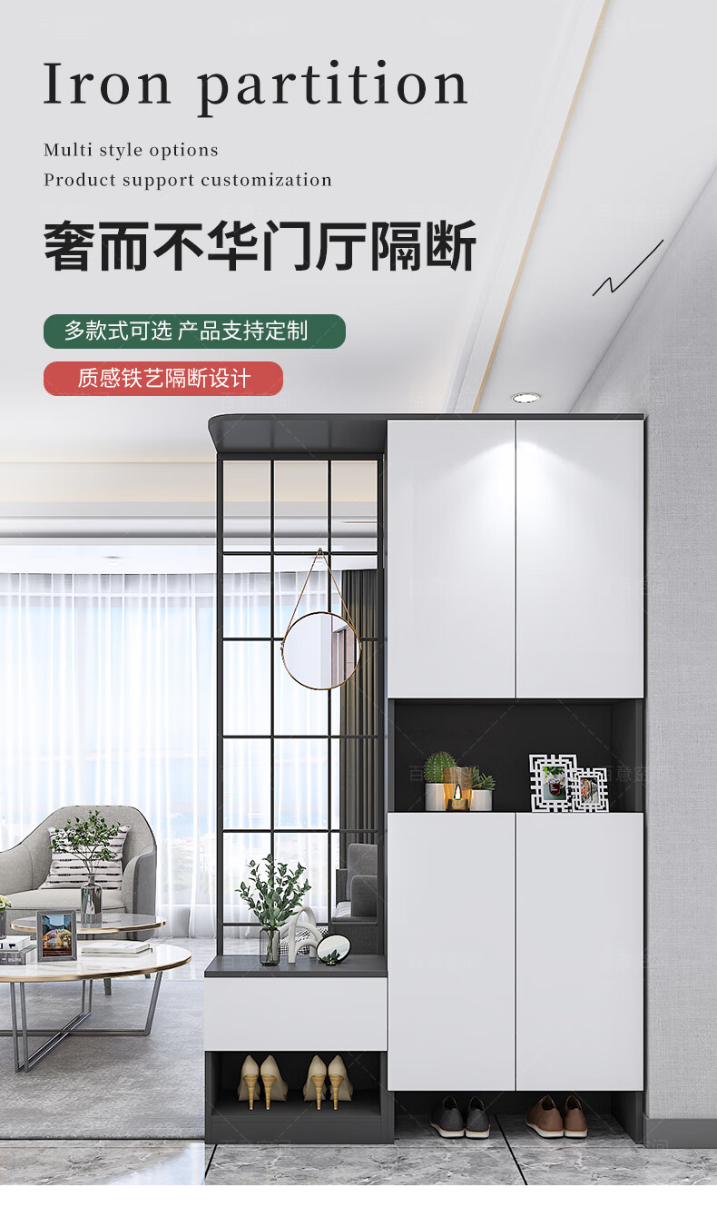 百意空间北欧隔断屏风柜进门玄关柜鞋柜简约现代铁艺置物架客厅装饰门厅柜 L1长1000深350高2118