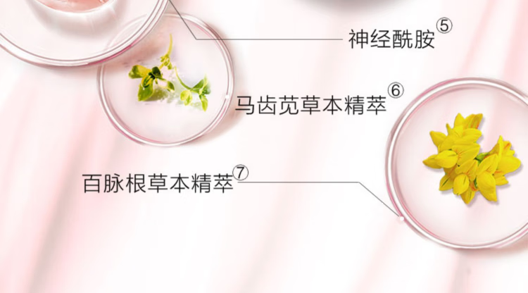 毛戈平MAOGEPING黑霜妆前乳霜脸部保湿滋润淡细纹夜用修复紧致早晚面霜7克 毛戈平黑霜7克