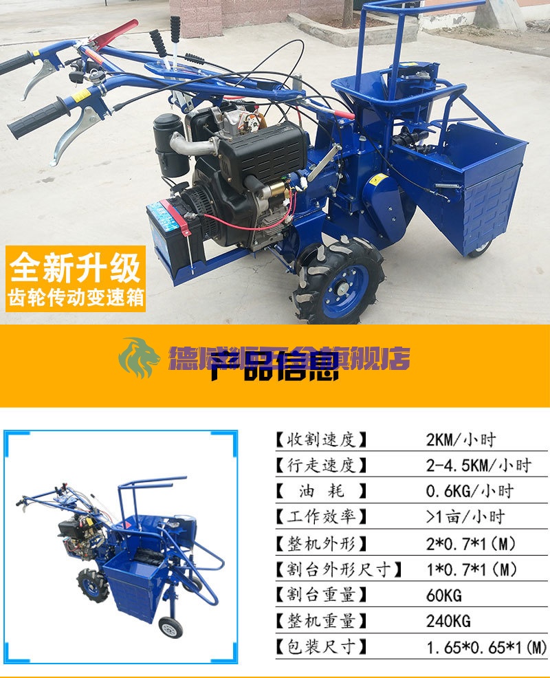 定做 玉米秸秆收割机全新小型家用全自动农用手扶单行