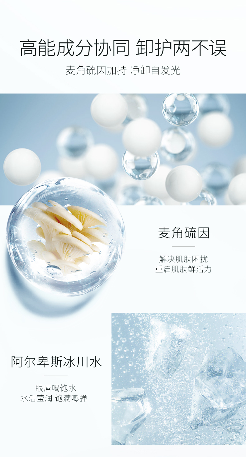 卡姿兰植萃眼唇卸妆液脸部温和深层清洁无刺激学生平价易卸入眼不刺激 植萃净澈眼唇卸妆液