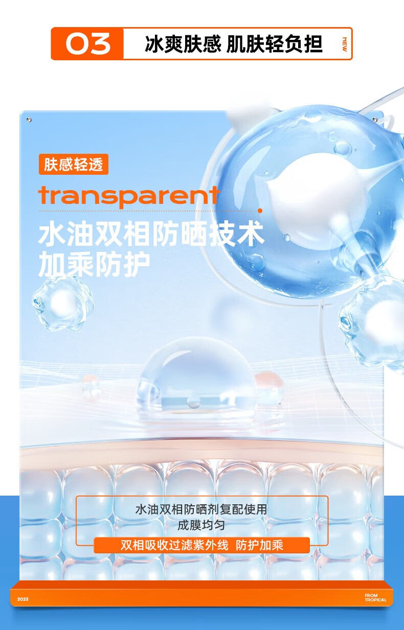 蜜丝婷（Mistine）小黄喷防晒喷雾面部身体防晒紫外线隔离便携装随时补喷 小黄喷防晒喷雾120ml