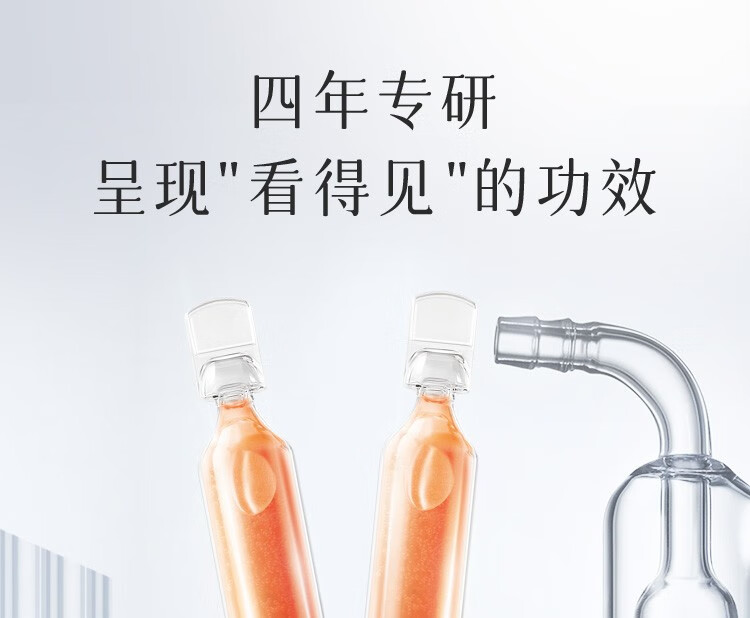 NACO虾青素双抗精华液次抛去暗沉黄提亮肤色抗氧化抗糖改善面部肌肤 虾青素双抗精华次抛5支1.2ML