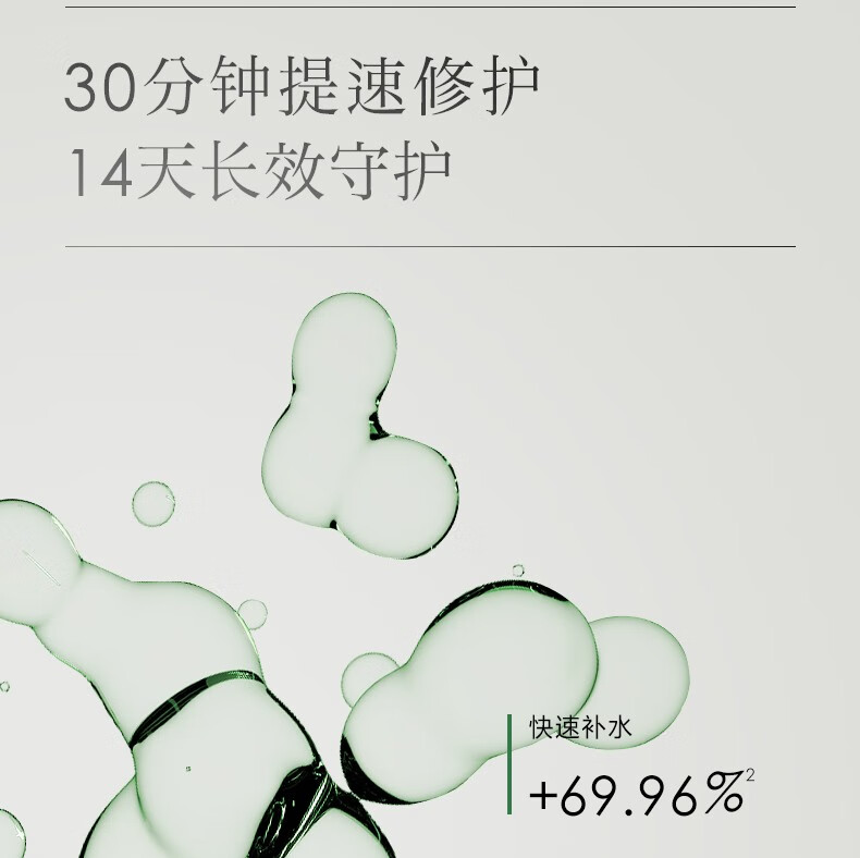 一叶子（One leaf）护肤品水乳套装补水保湿B5舒缓修护敏感肌改善泛红男女新年礼物 B5修护保湿3件套：洗面奶+水+乳