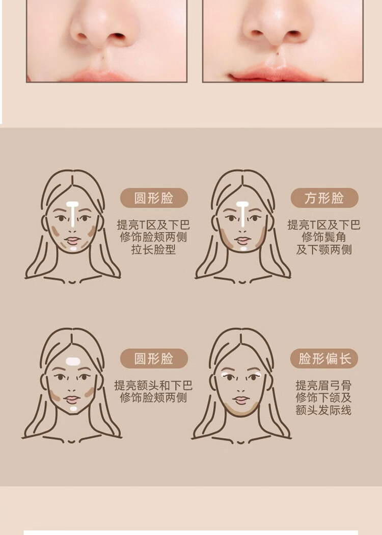 FOREVER·KEY修容盘高光一体鼻影阴影修容粉侧影梦幻塑颜三色哑光情人节礼物 三色修容