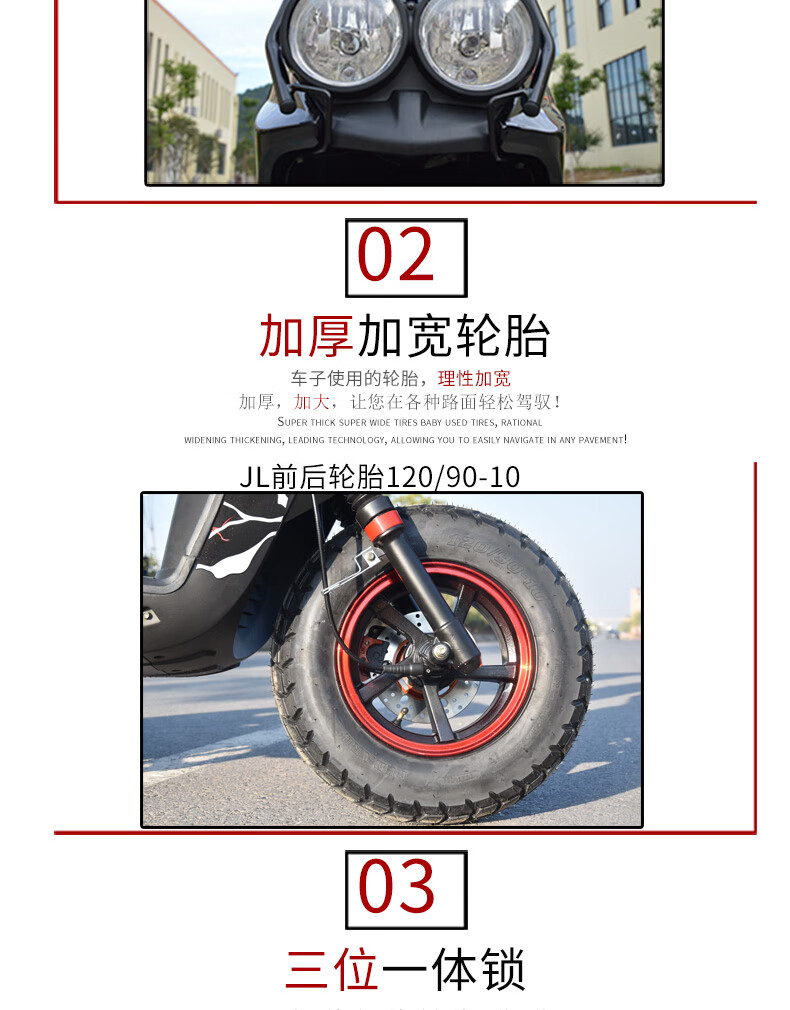 踏板车国四电喷摩托车踏板助力燃油公路赛越野车战虎摩托车整车可上牌