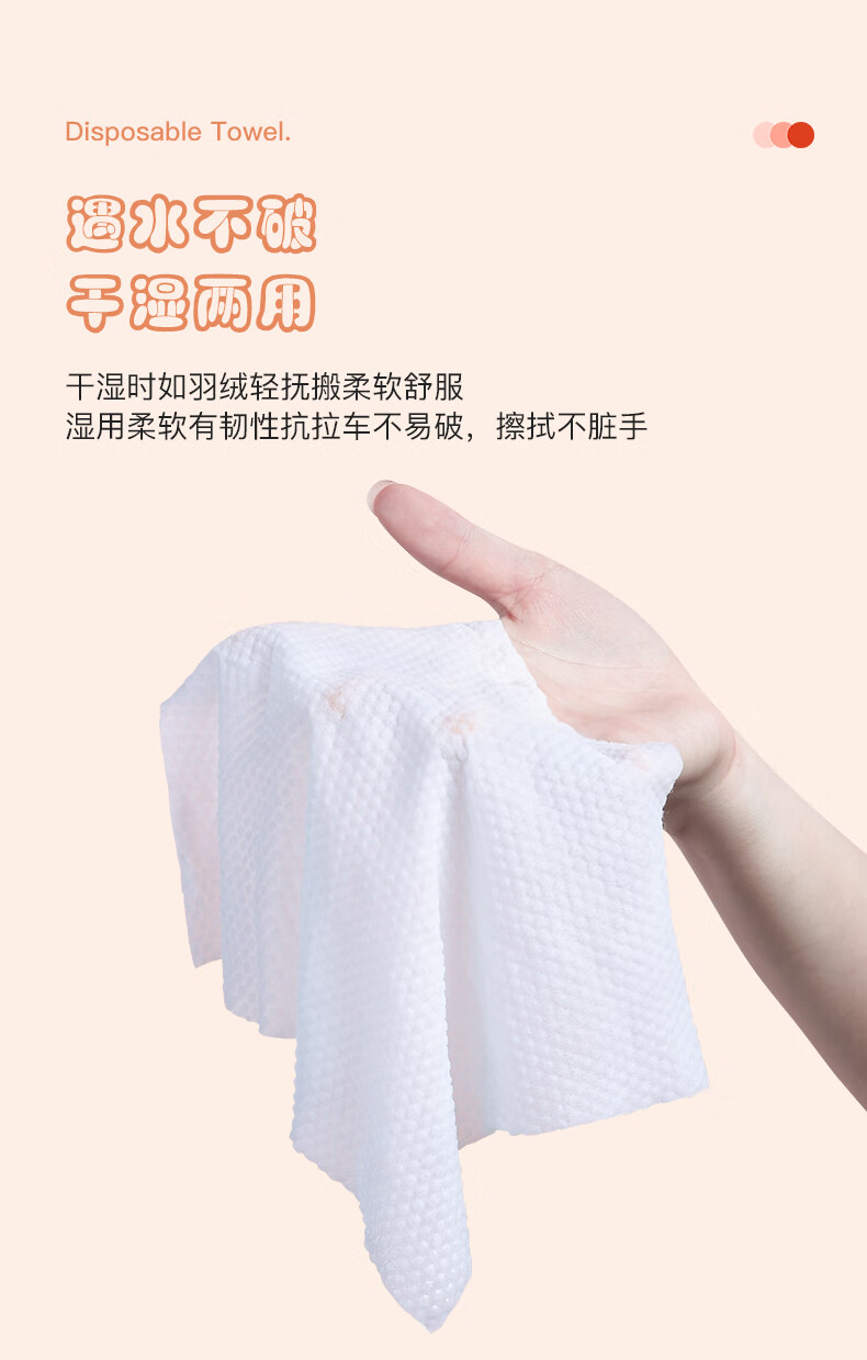 韩奏（HANZOU） 韩奏一次性洗脸巾女纯棉柔洁面巾纸美容专用巾卷筒式 【3卷装】加厚珍珠纹