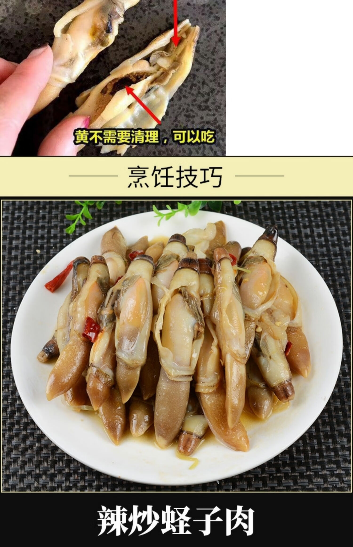 【蛏王肉大竹蛏子3斤】鲜活新鲜现剥冷冻竹节蛏子王5斤/500g可选蛏海