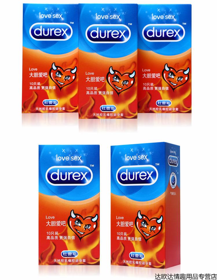 杜蕾斯超薄避孕套延时持久喷剂组合男女用水多多超润滑安全套物理锁精