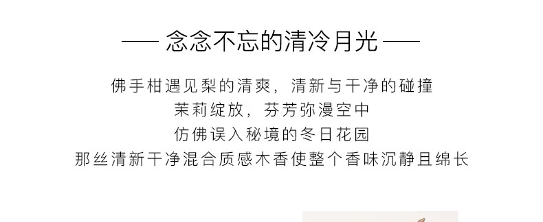 法颂 送礼物 花园系列香水春日清新淡香送女友小样生日礼物留香 春日花园